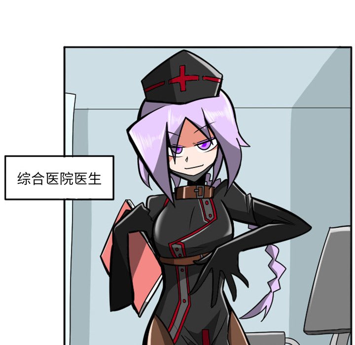 第15話 - 第32张