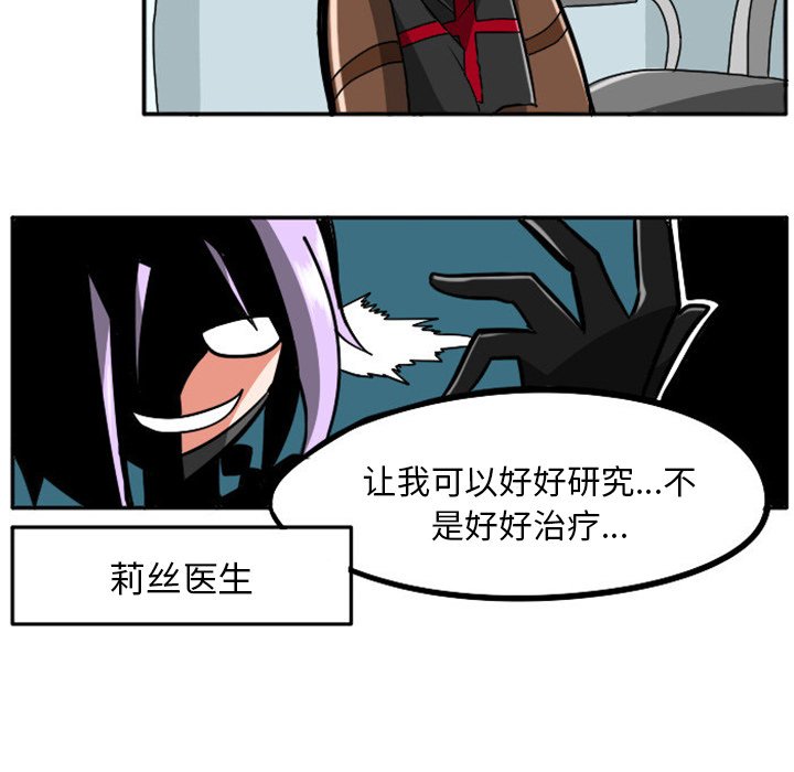 第15話 - 第33张
