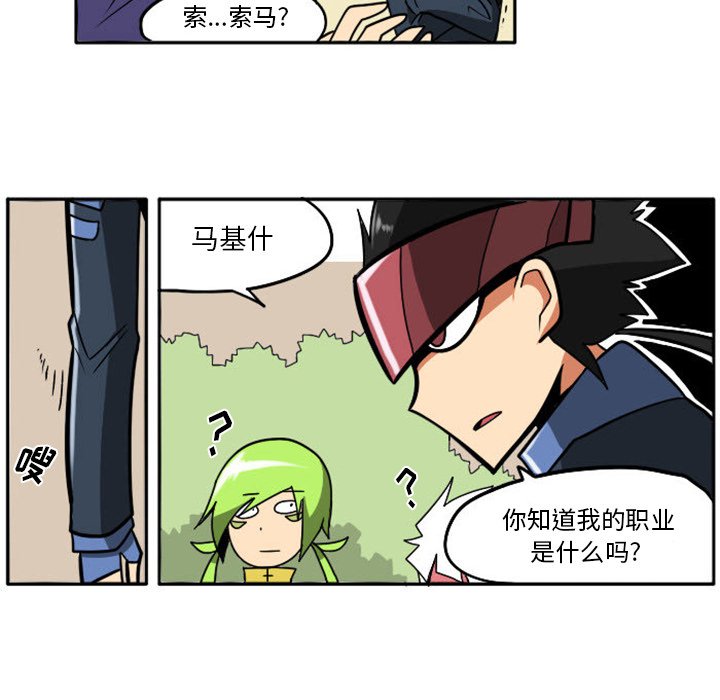 第15話 - 第4张