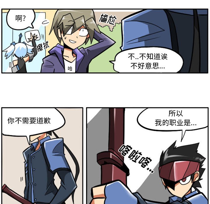 第15話 - 第5张
