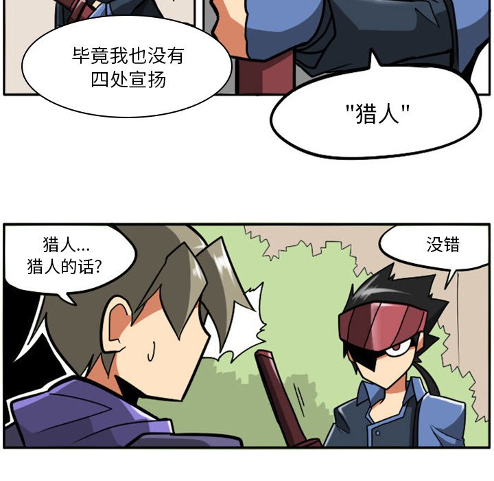 第15話 - 第6张
