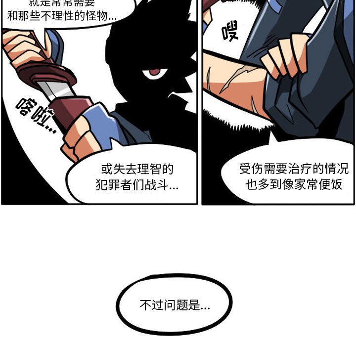 第15話 - 第8张