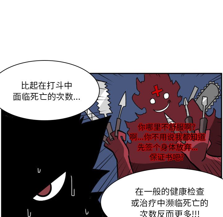 第15話 - 第9张