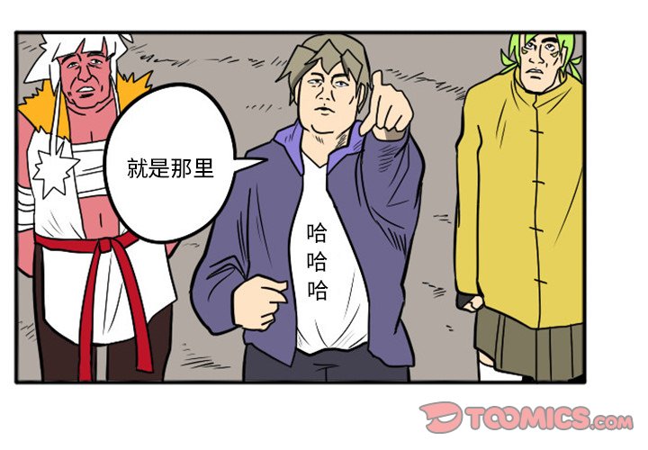 第16話 - 第0张