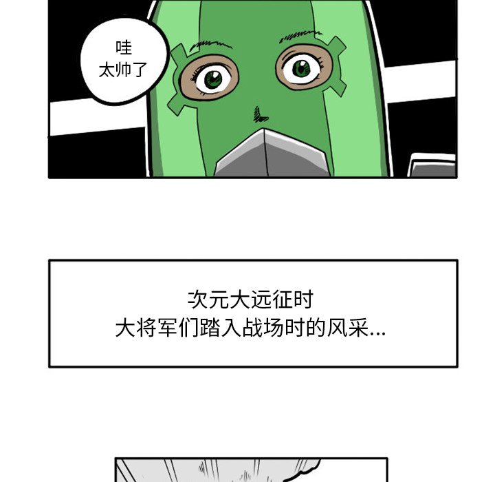 第16話 - 第11张