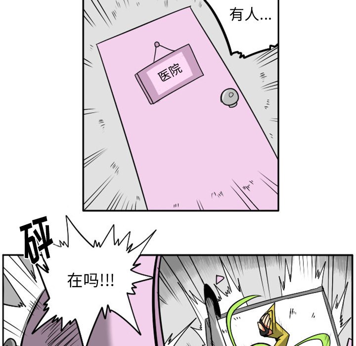 第16話 - 第12张