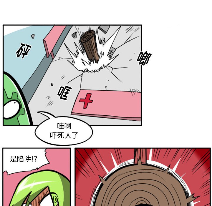 第16話 - 第15张
