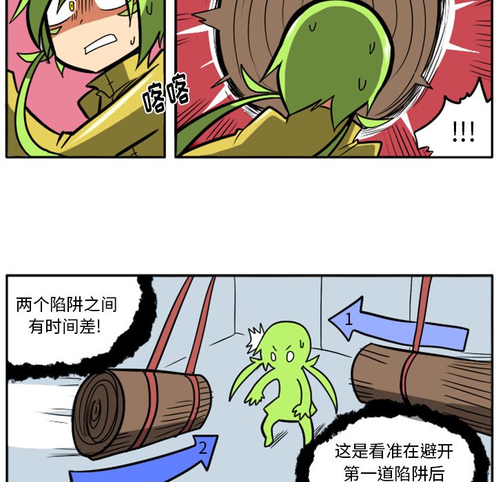 第16話 - 第16张