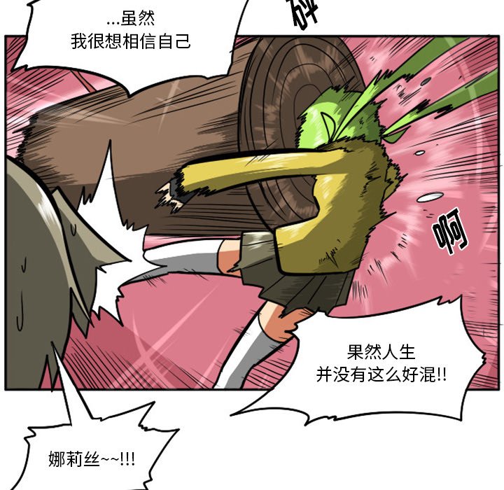 第16話 - 第19张