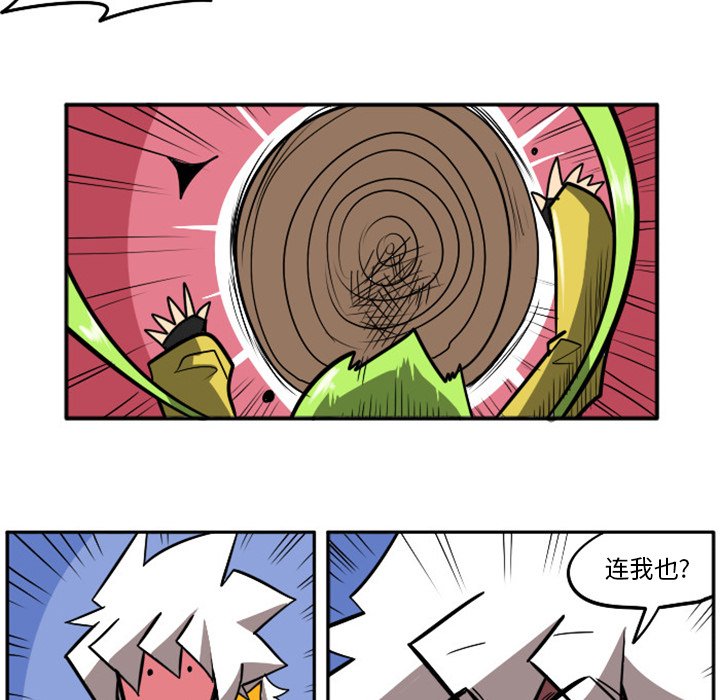 第16話 - 第20张