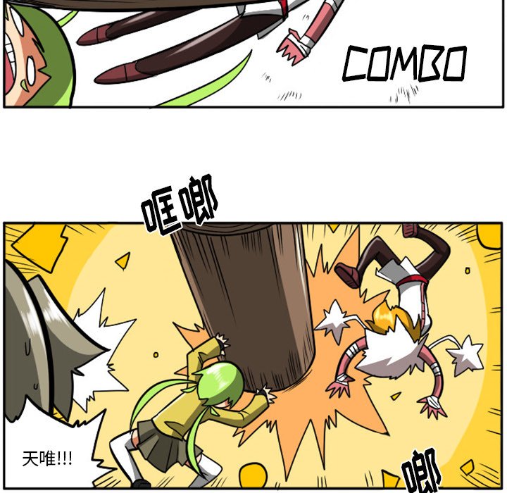 第16話 - 第22张