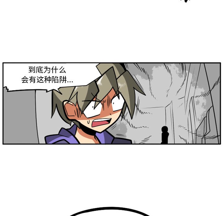 第16話 - 第23张