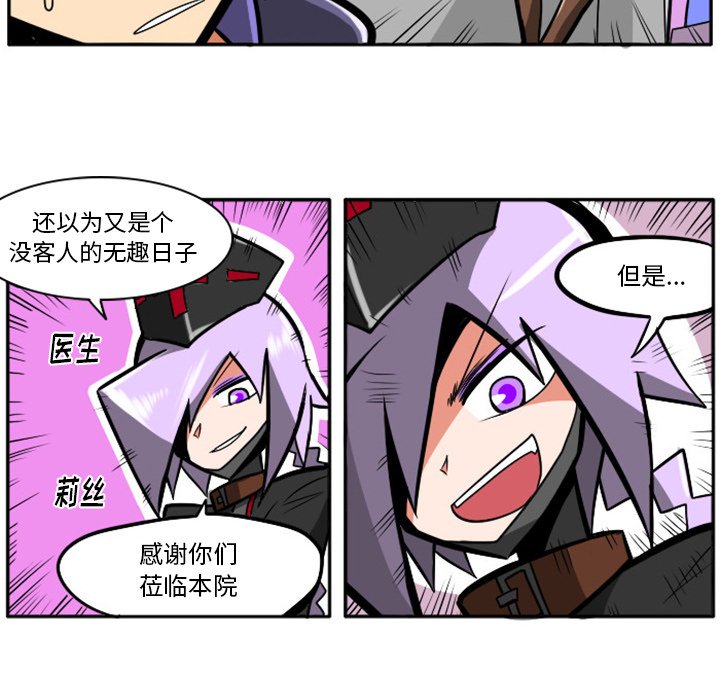 第16話 - 第25张