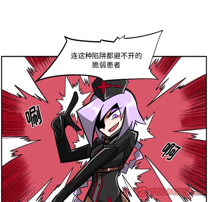 第16話 - 第26张