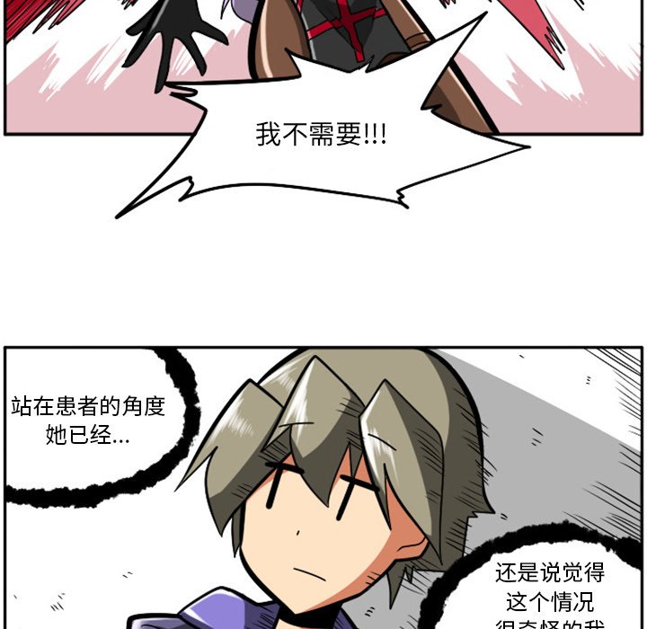 第16話 - 第27张
