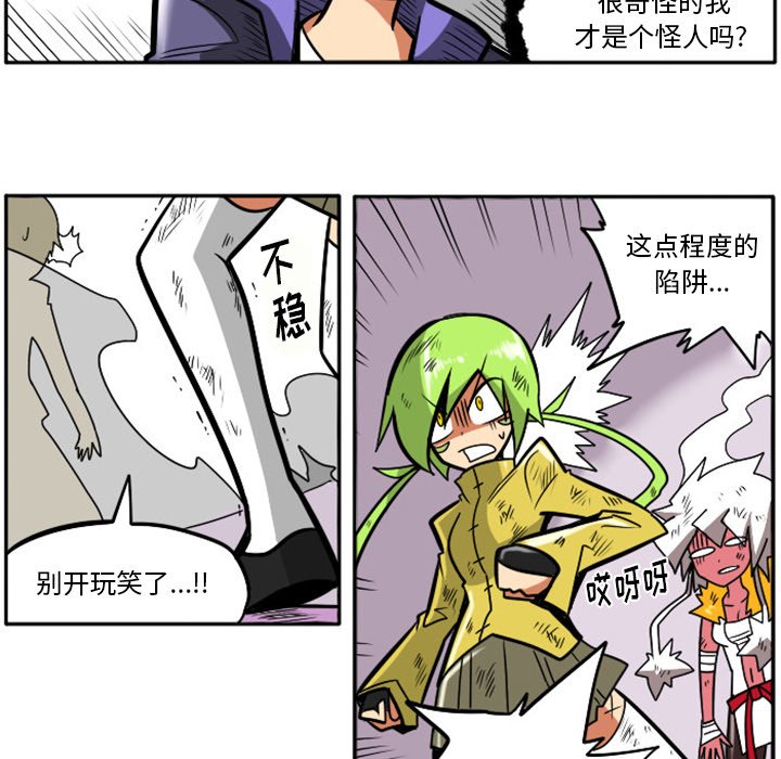 第16話 - 第28张