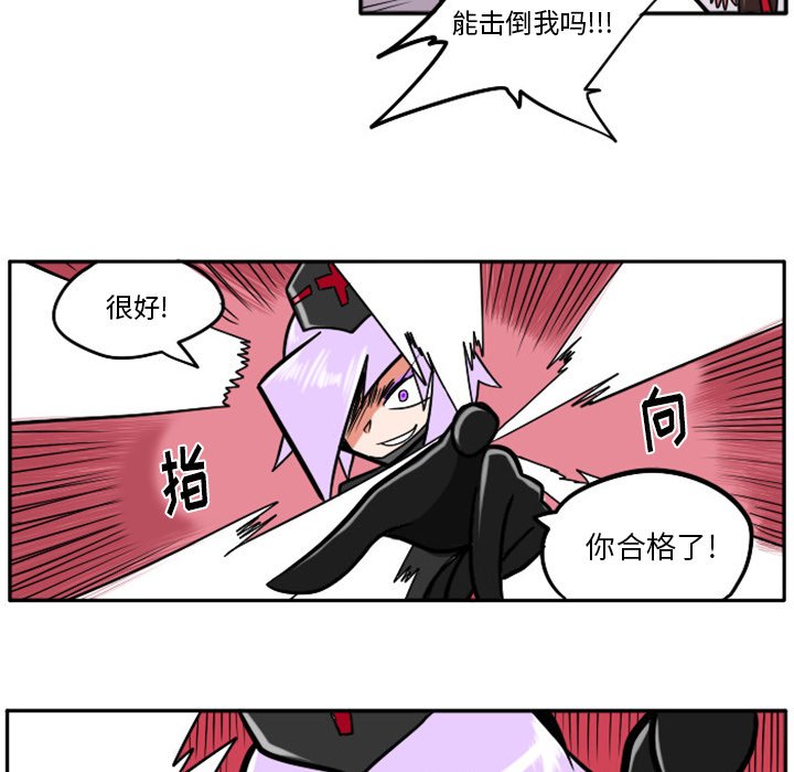 第16話 - 第29张