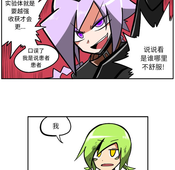 第16話 - 第30张