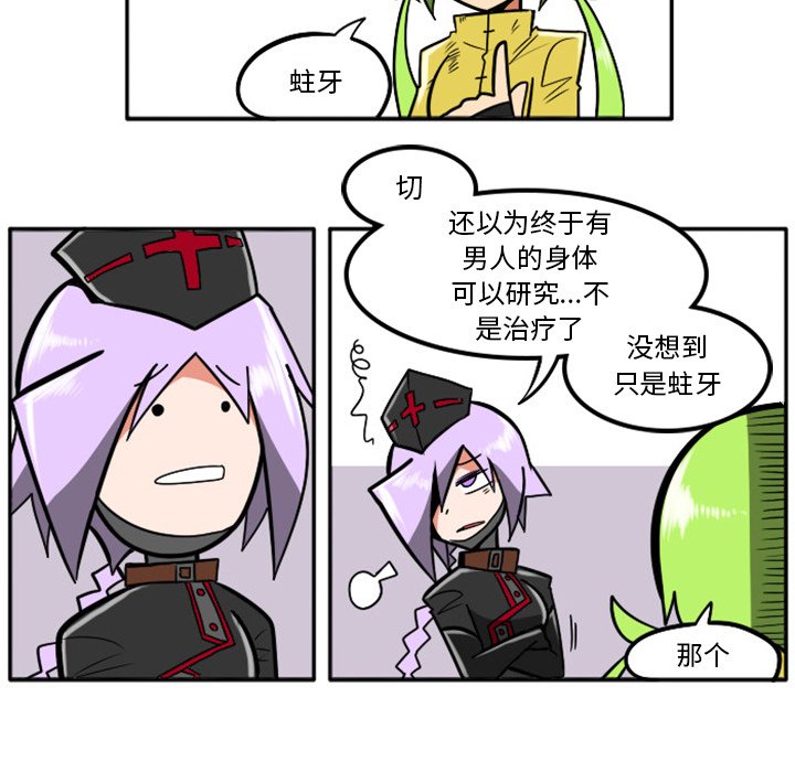 第16話 - 第31张