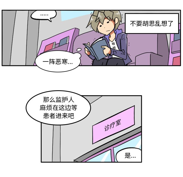 第16話 - 第32张