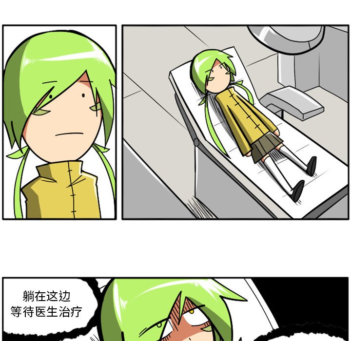 第16話 - 第33张