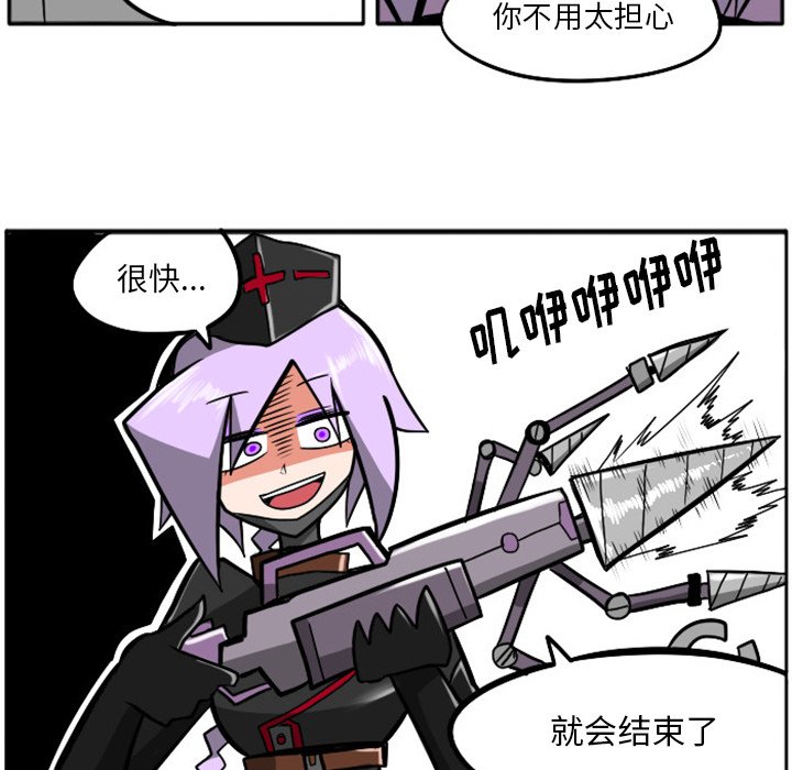 第16話 - 第35张