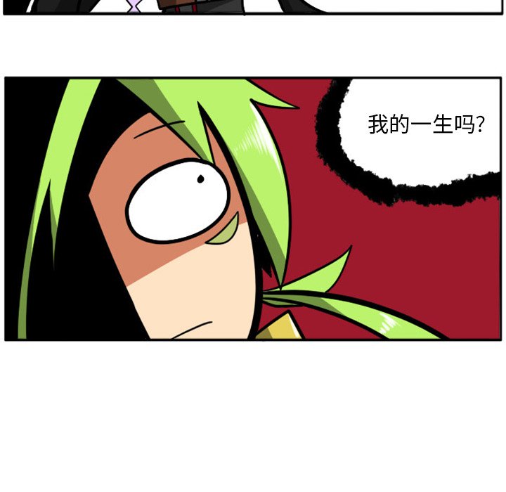 第16話 - 第36张
