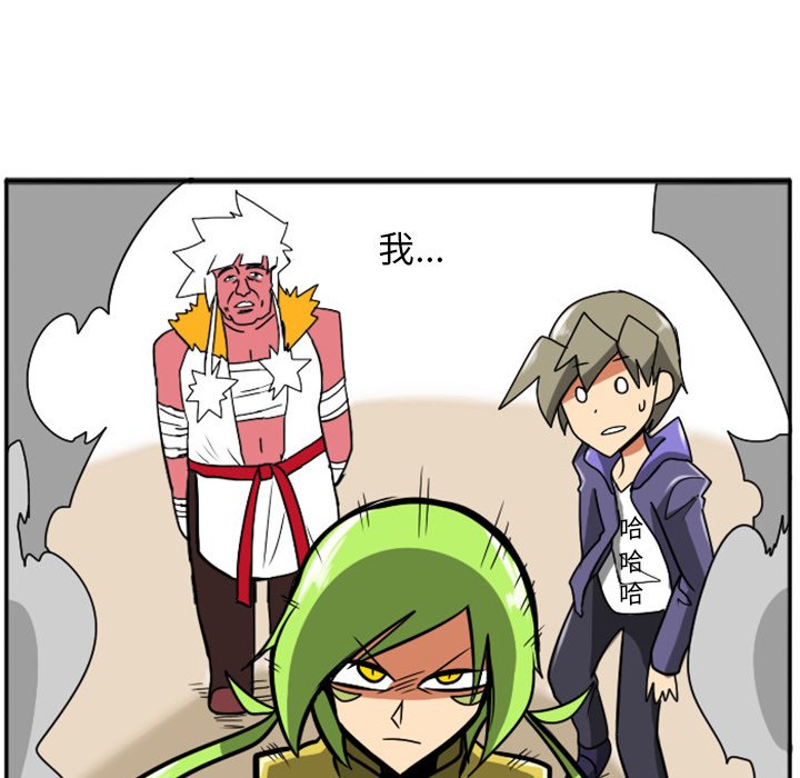 第16話 - 第6张