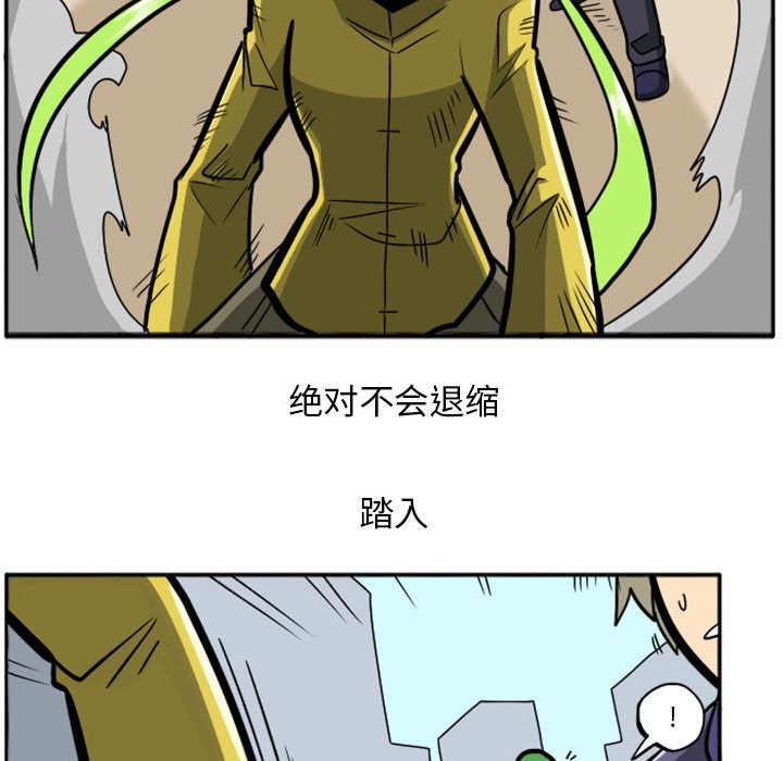 第16話 - 第7张