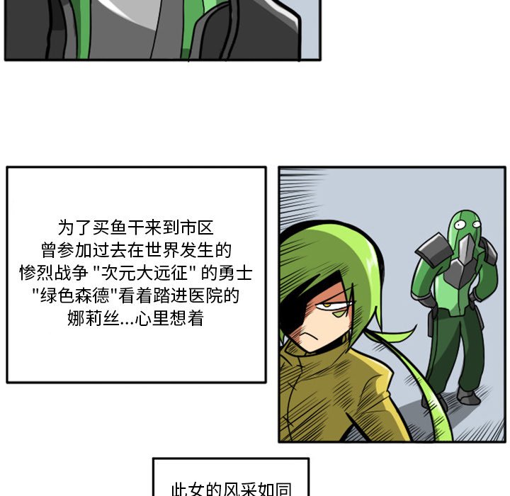 第16話 - 第9张