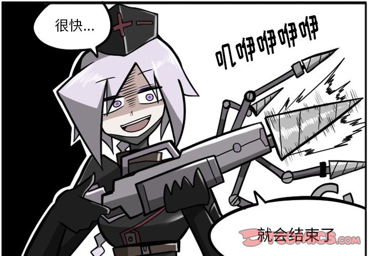 第17話 - 第0张