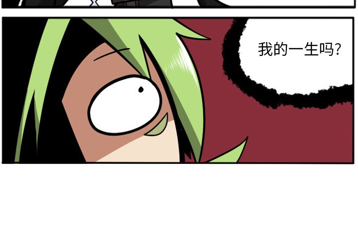 第17話 - 第1张