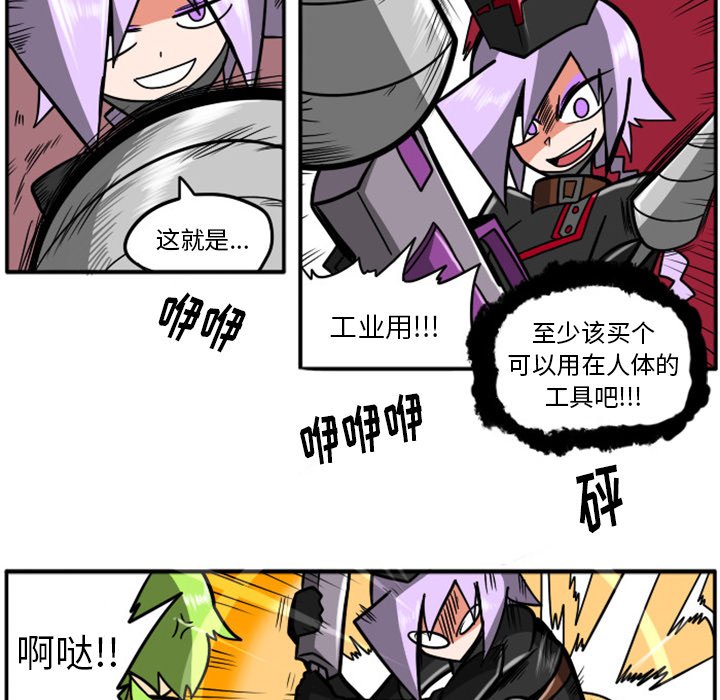 第17話 - 第10张