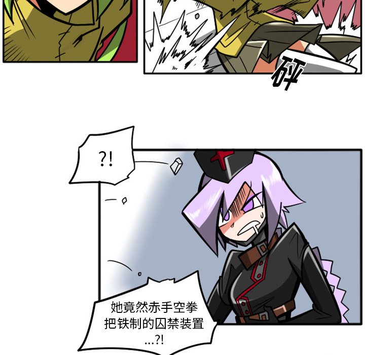 第17話 - 第12张