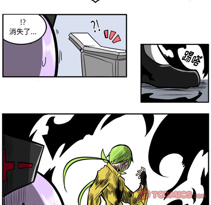 第17話 - 第13张