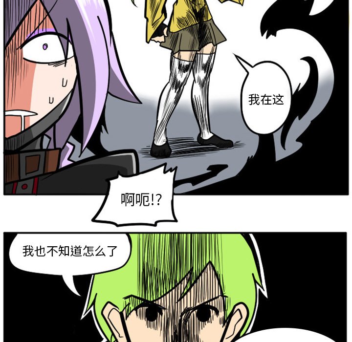 第17話 - 第14张
