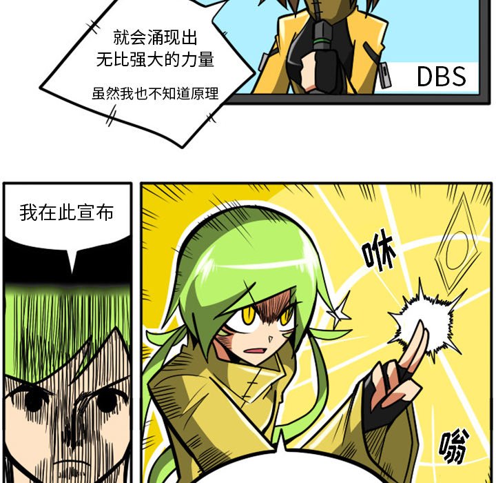 第17話 - 第16张