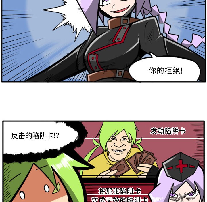 第17話 - 第18张
