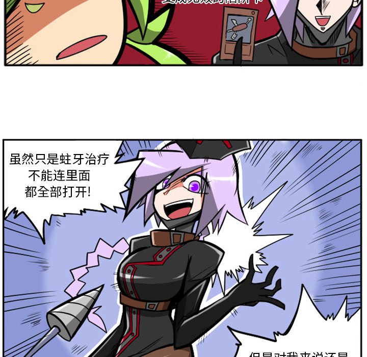 第17話 - 第19张