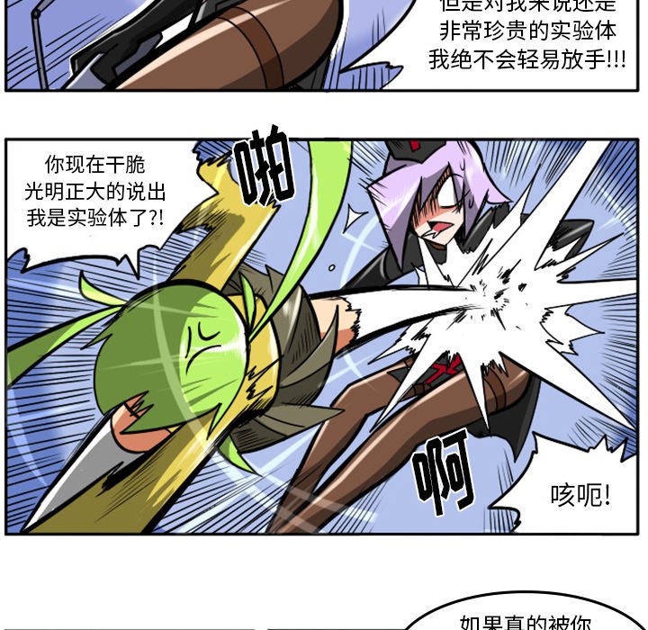 第17話 - 第20张