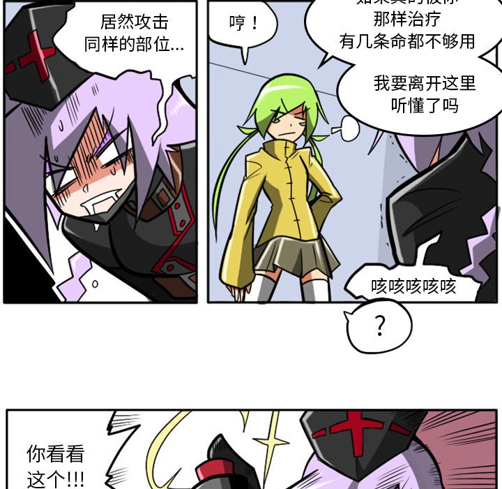 第17話 - 第21张