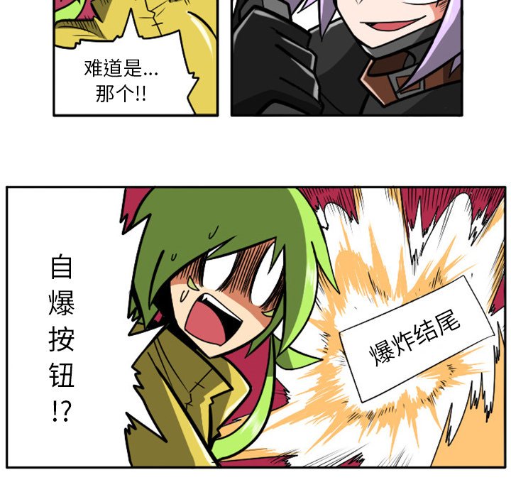 第17話 - 第23张