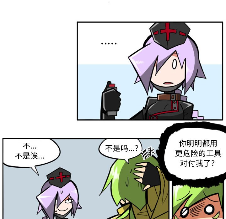第17話 - 第24张