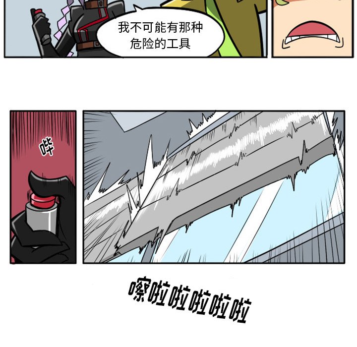 第17話 - 第25张