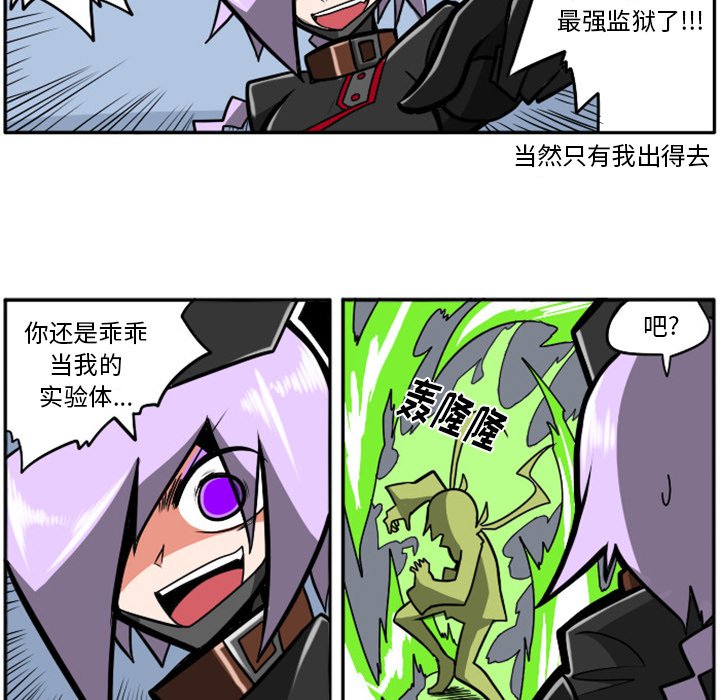 第17話 - 第27张