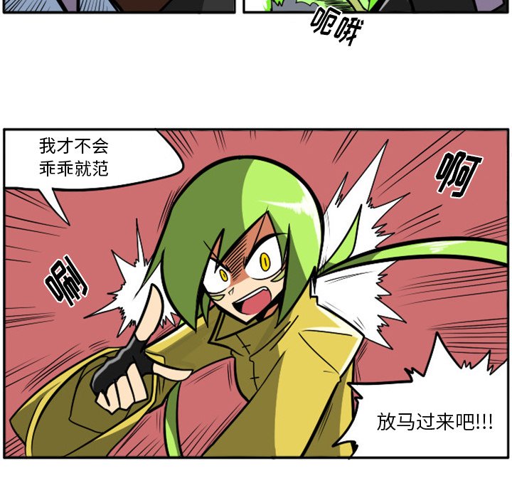 第17話 - 第28张
