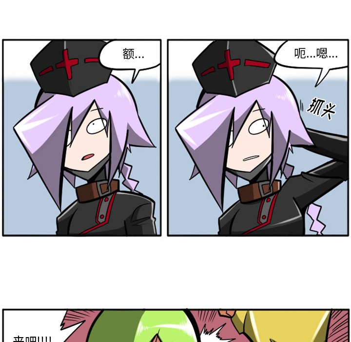 第17話 - 第29张