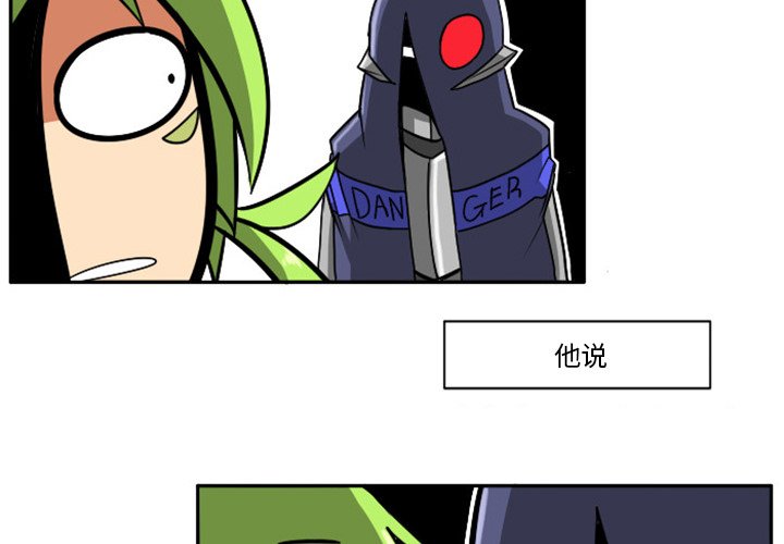 第17話 - 第3张