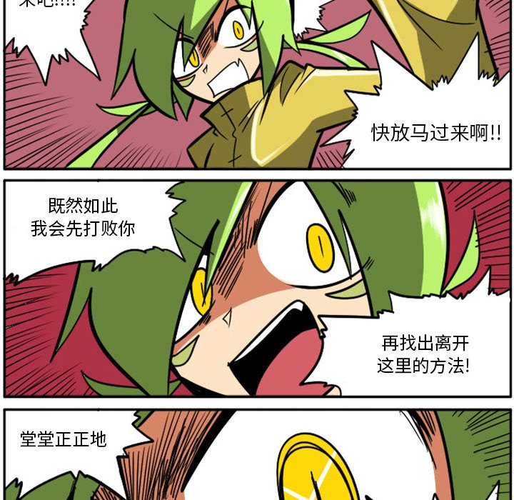 第17話 - 第30张