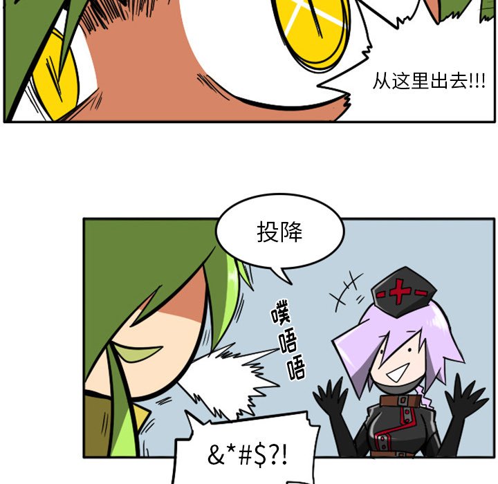 第17話 - 第31张